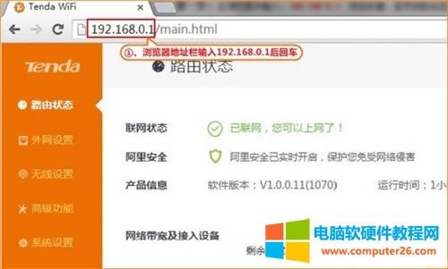 v_ FH1205 <a href='/wuxianluyouqi/' target='_blank'><u>o·</u></a>WiFirP]OÈDԔ̳1