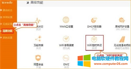 v_ FH1205 o<a href='/wuxianluyouqi/' target='_blank'><u>·</u></a>WiFirP]OÈDԔ̳2