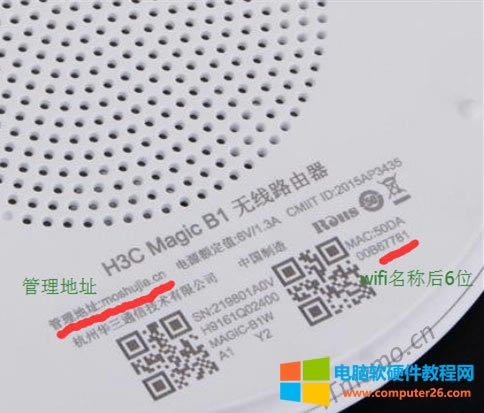 h3c·ڵַ192.168.124.1Of