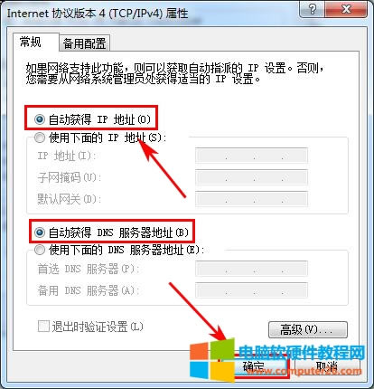TP-Link TL-WR885N V1-V3 o·ϾWOÈDԔ̳13