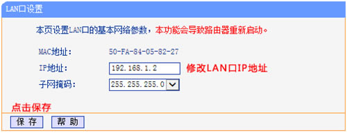 TP-Link TL-WR740N o·WDSOÈDԔ̳3