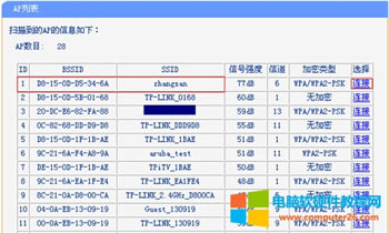 TP-Link TL-WR740N o·WDSOÈDԔ̳5
