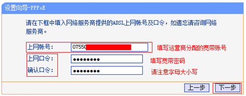 TP-Link TL-WDR6510 o·XϾWOÈDԔ̳11