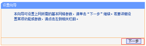 TP-Link TL-WDR6510 o·XϾWOÈDԔ̳8