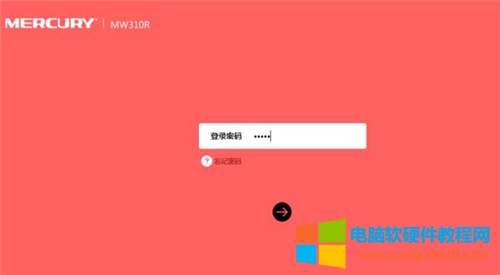 ˮ MW315R <a href='/wuxianluyouqi/' target='_blank'><u>o·</u></a>WiFif耳ײWOÈDԔ̳1