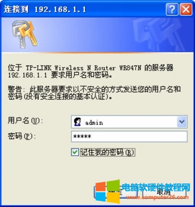 TP-Link TL-WR882N o·IPcMACַOÈDԔ̳̱վ