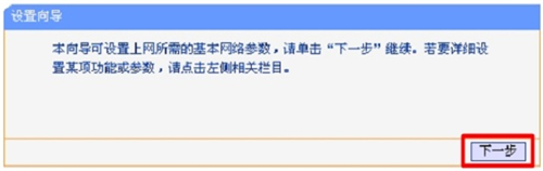 TP-Link TL-WR847N o·Oö·ɷDԔ̳6