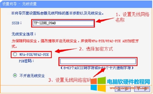 TP-Link TL-WR847N o·Oö·ɷDԔ̳8