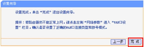 TP-Link TL-WR847N o·Oö·ɷDԔ̳9