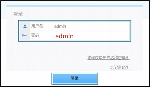 華為 WS326 無線<a href='/wuxianluyouqi/' target='_blank'><u>路由器</u></a>恢復出廠設置圖解詳細教程2