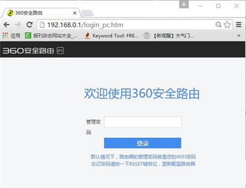 360 P1 <a href='/wuxianluyouqi/' target='_blank'><u>o·</u></a>P]DHCPDԔ̳1