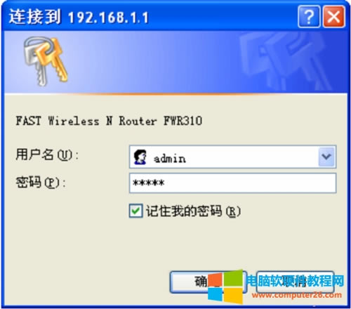 Ѹ FWR310 <a href='/wuxianluyouqi/' target='_blank'><u>o·</u></a>WiFiܴaO÷DԔ̳1