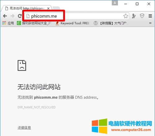 Ӎ<a href='/wuxianluyouqi/' target='_blank'><u>·</u></a>phicomm.meMȥQDԔ̳1