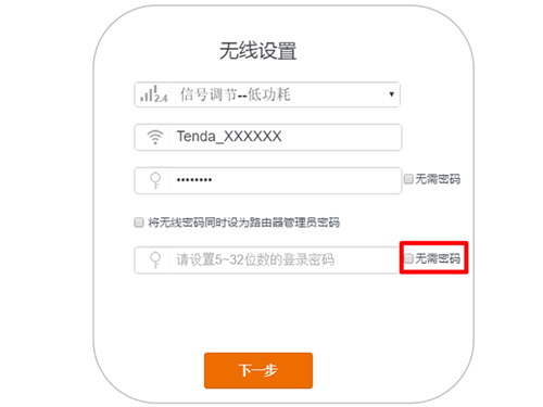 v_ AC9 <a href='/wuxianluyouqi/' target='_blank'><u>o·</u></a>ܴaǶ1