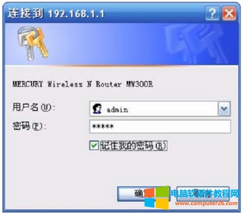 ˮ MW300R V3-V9 o·֙CO÷DԔ̳3