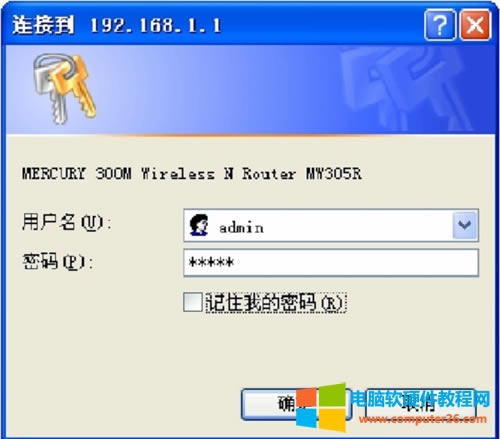 ˮ MW305R <a href='/wuxianluyouqi/' target='_blank'><u>o·</u></a>޸WiFiܴa̳1