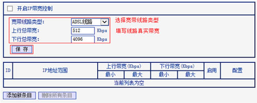 TP-Link TL-WR881N o·ƌWٷD̳3