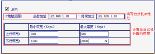 TP-Link TL-WR881N o·ƌWٷD̳4