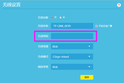 TP-Link TL-WR882N o·޸WiFiܴaDԔ̳3