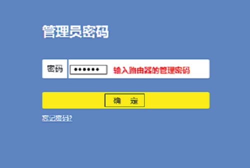TP-Link TL-WR882N o·֏ͳSOý̳2