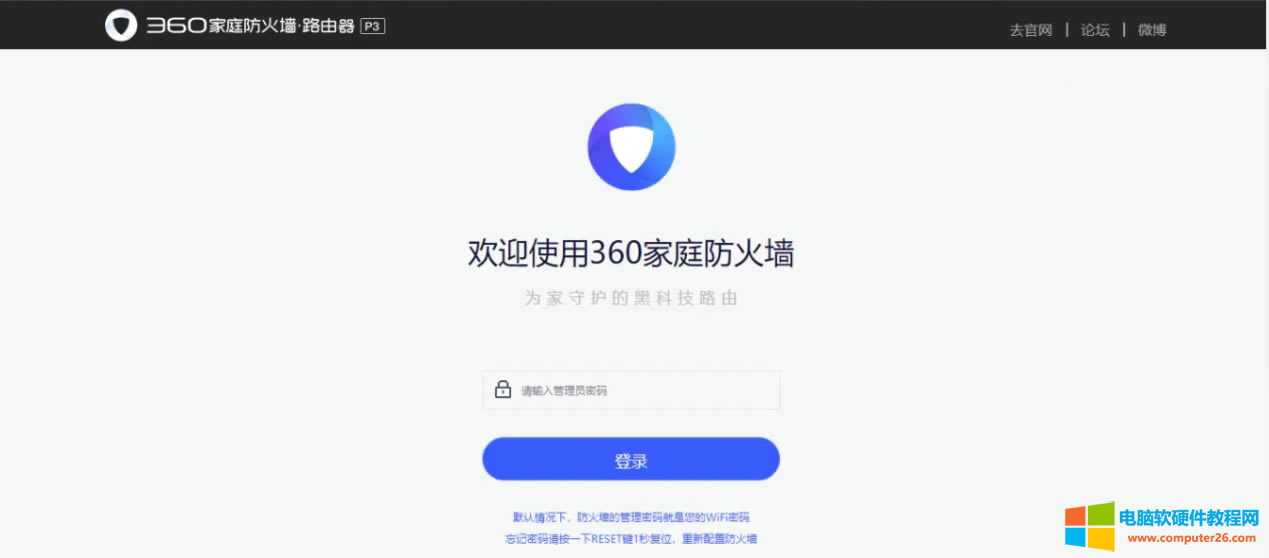Ҋ·NAT/UPNP/DMZ