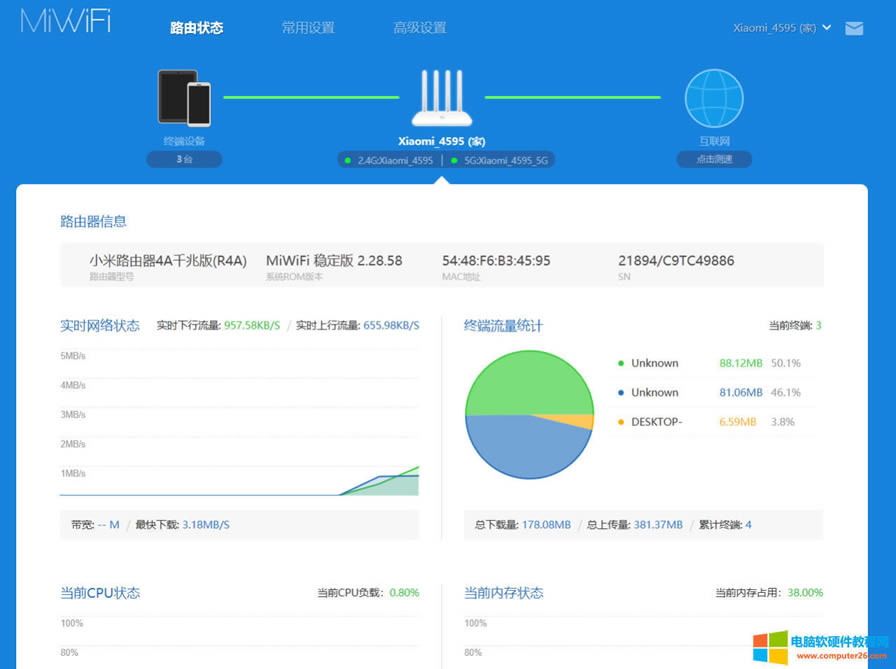 Ҋ·NAT/UPNP/DMZ