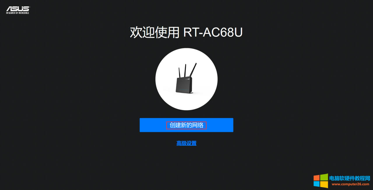 Ҋ·NAT/UPNP/DMZ