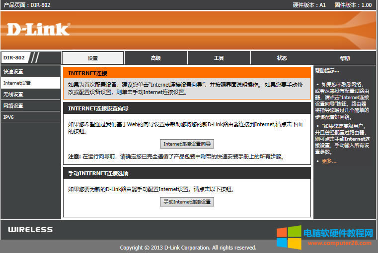 Ҋ·NAT/UPNP/DMZ