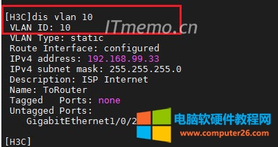 VLAN1VLAN IDǣ1ĔֵǶVLAN IDǶ