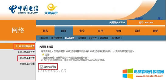 ͬĹ؈OS̖_ͬСֻҪҵWIFIOãP]ҵWIFI  T~̖棺Wj--WLAN--2.4GoO/5GoO--ȡßo^
