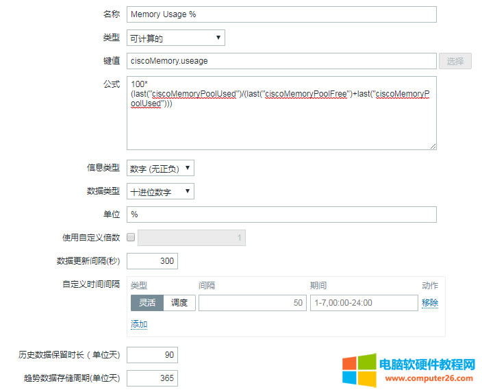 zabbix snmpO˼ƽQCȴʹʌF^̈D3