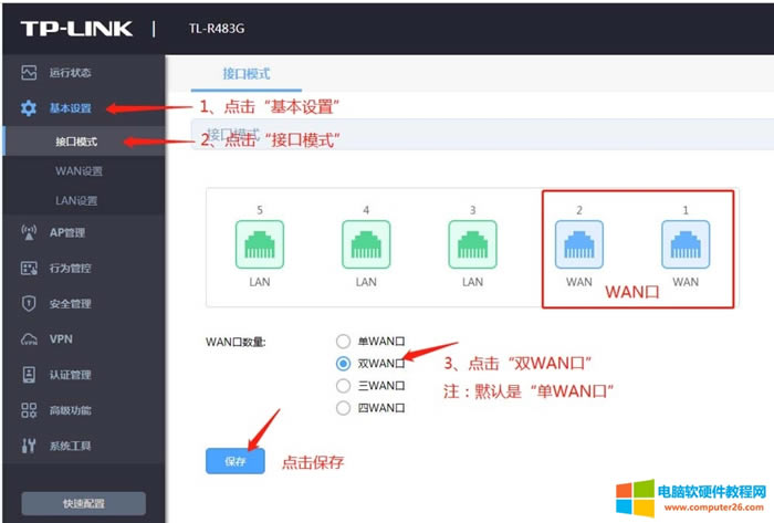 TPp/wan·ôBӌ_tp-linkpwan·ôO2