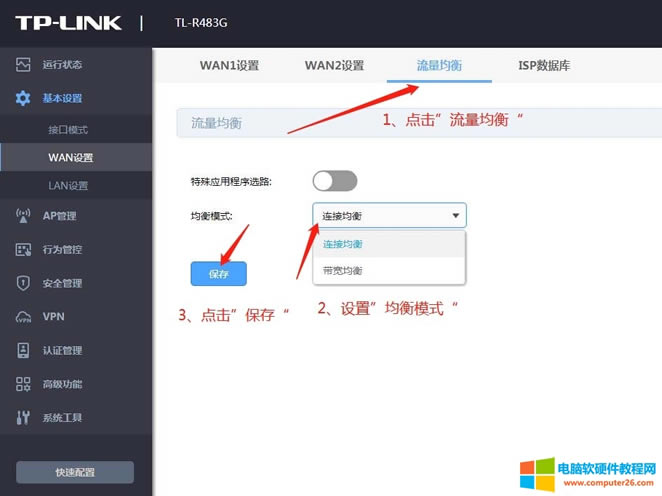 TPp/wan·ôBӌ_tp-linkpwan·ôO5