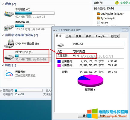 1ʂһUPʽҪFAT32ģw鿴UPX_ӋC--IΓUP----z飺ļϵyǷ飺FAT32