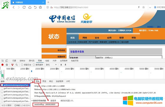 33䛳ɹ֮ȴƬ{ԇȕFl"getfiveminuterequset.json?sessionKey=xxxxxxx"҂ScMȥһx񣺘^MȗlsessionKeyֵ