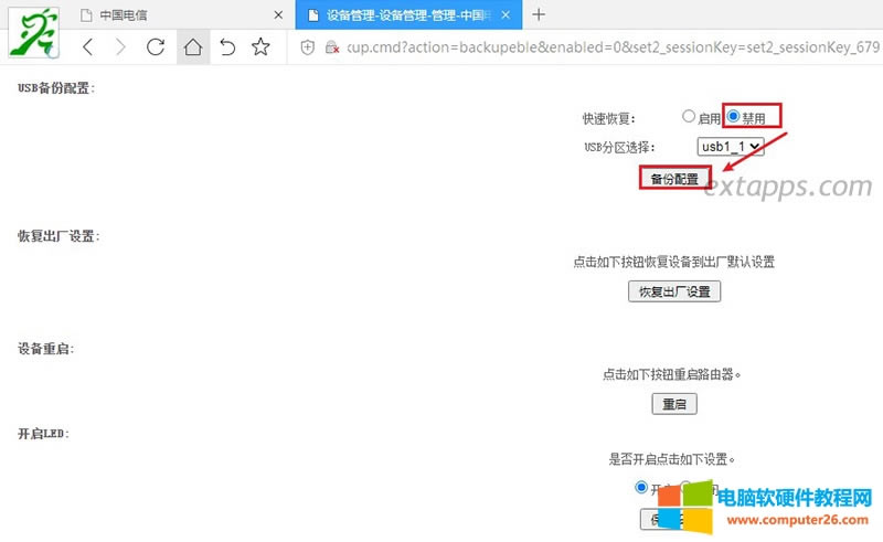 4݋޸@WַһƻӛsessionKeyֵǰUPڞg[´_һ˺퓣ճN޸ĺľWַû܇L