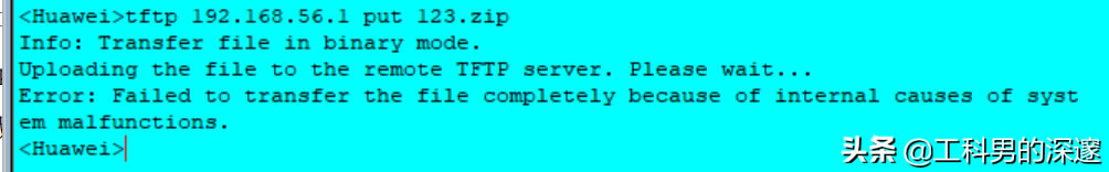 ԼOTFTP߀ԭQCļ