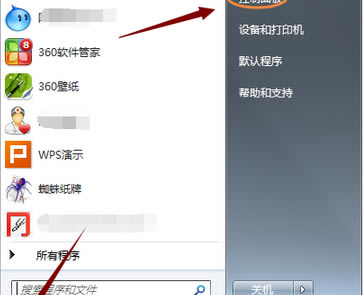 Win7ϵyP]/IEg[ܵĲ