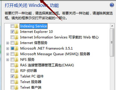 Win7ϵyP]/IEg[ܵĲ