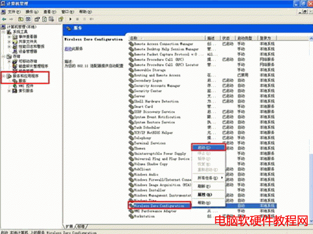 XPϵyӼ鿴oWjվ