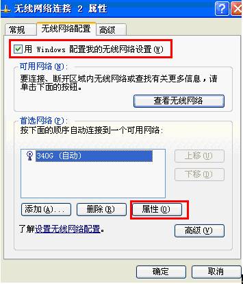 oBʾWindowsҲC׌ꑵWjԓôkվ