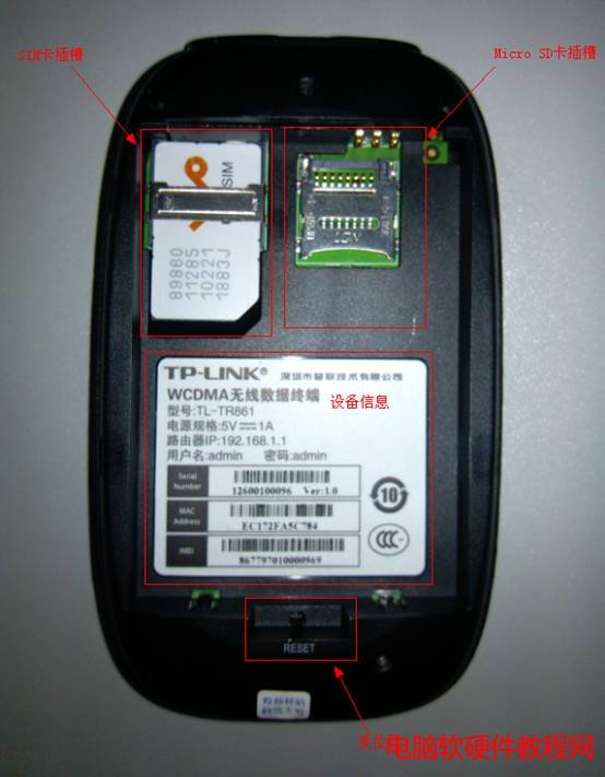 TL-TR861Oüʹ÷վ