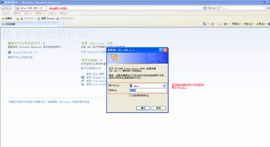 TL-TR861Oüʹ÷վ
