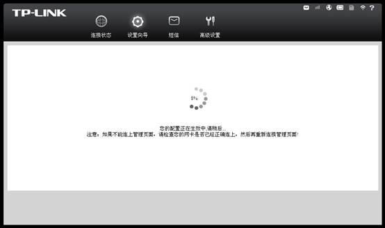 TL-TR861Oüʹ÷վ