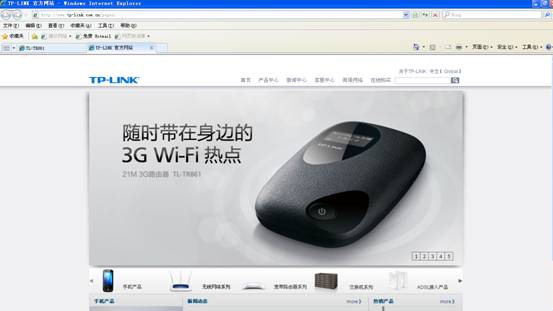 TL-TR861Oüʹ÷վ
