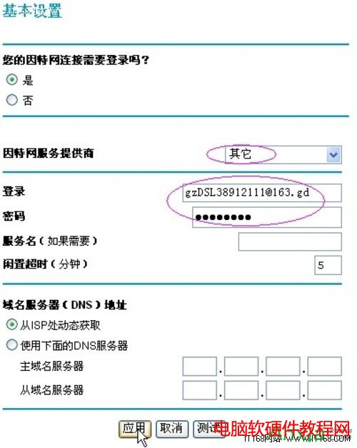 netgearo·Ok,netgearo·ôO,netgear,o·,O