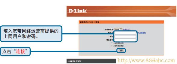 D-Link-619路由器配置PPPoE帳號和密碼 D-Link設置,192.168.1.1路由器,如何安裝路由器,dlink路由器設置,網卡物理地址,漏油器怎么安裝