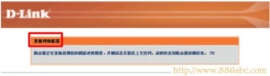 D-Link-619路由器更新配置 D-Link設置,192.168.1.1路由器,如何安裝路由器,dlink路由器設置,網卡物理地址,漏油器怎么安裝