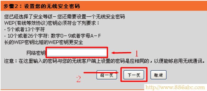 D-Link-DIR-618路由器上無線網絡密碼設置 D-Link設置,192.168.1.1設置,路由器怎么設置wifi,tplink路由器升級,路由器設置進不去,mac是什么