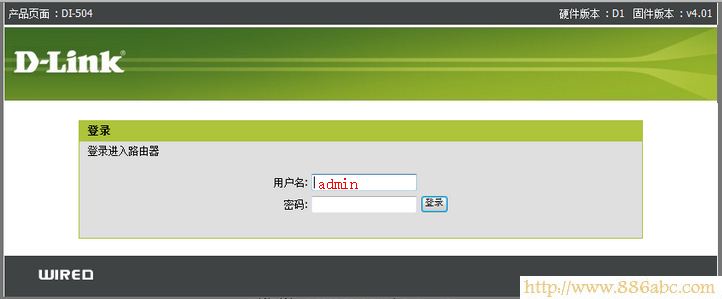 D-Link DI 504路由器登錄 D-Link設置,192.168.0.1打不開,無線路由器網址,路由器是貓嗎,無線usb網卡是什么,怎樣設置無線路由器